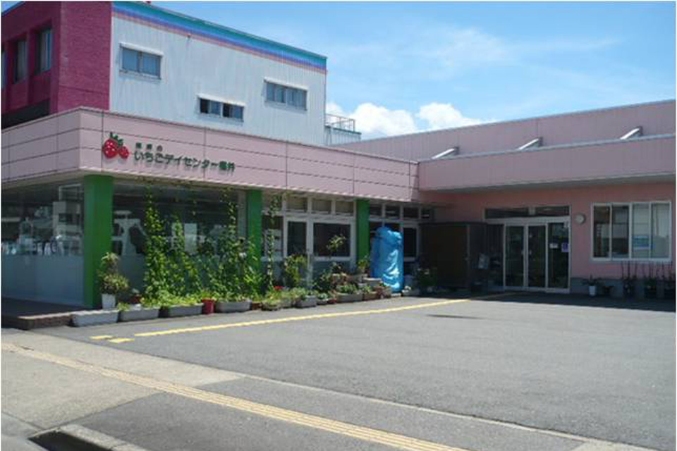 いちごデイセンター福井 医療法人 健康会 いちご介護グループ通所サービス いちごデイセンター福井 医療法人 健康会 いちご介護グループ通所サービス