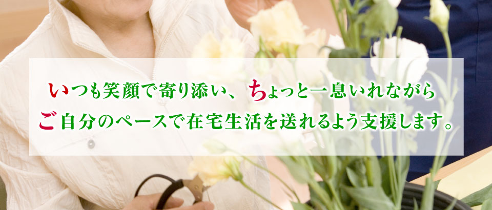 短期入所生活介護・介護予防短期入所生活介護